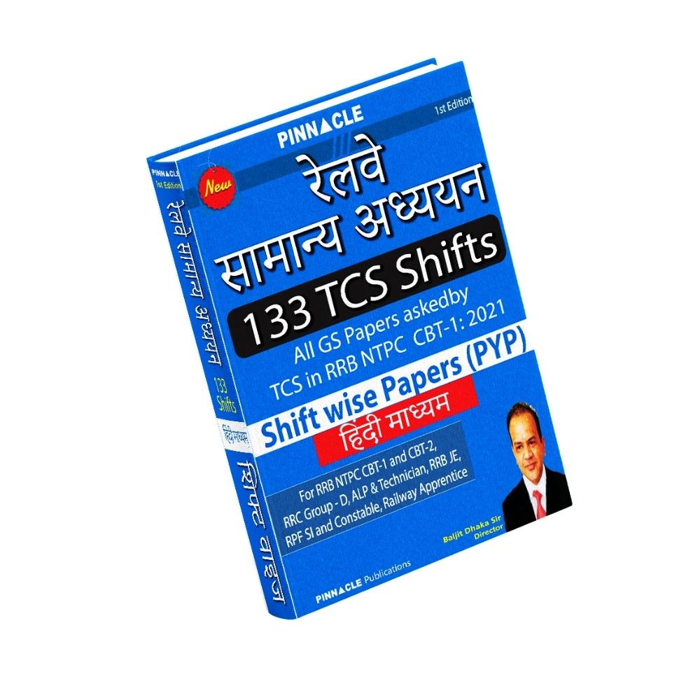 Railway GS Hindi medium book I shift wise I 133 TCS Shifts covered